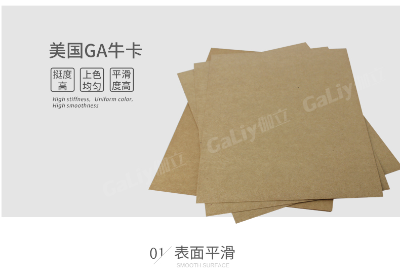美國GA?？╛07