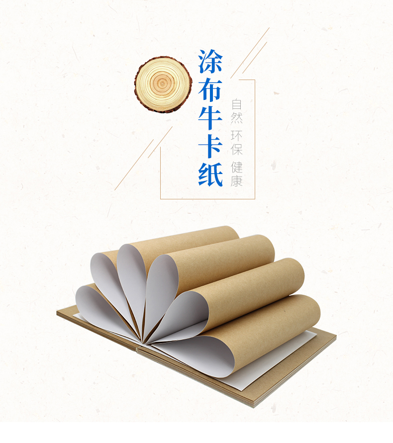 涂布?？?_02_01