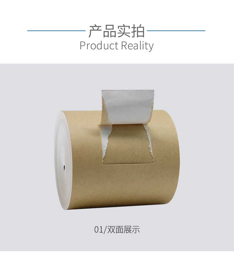 瑞典涂布?？╛04