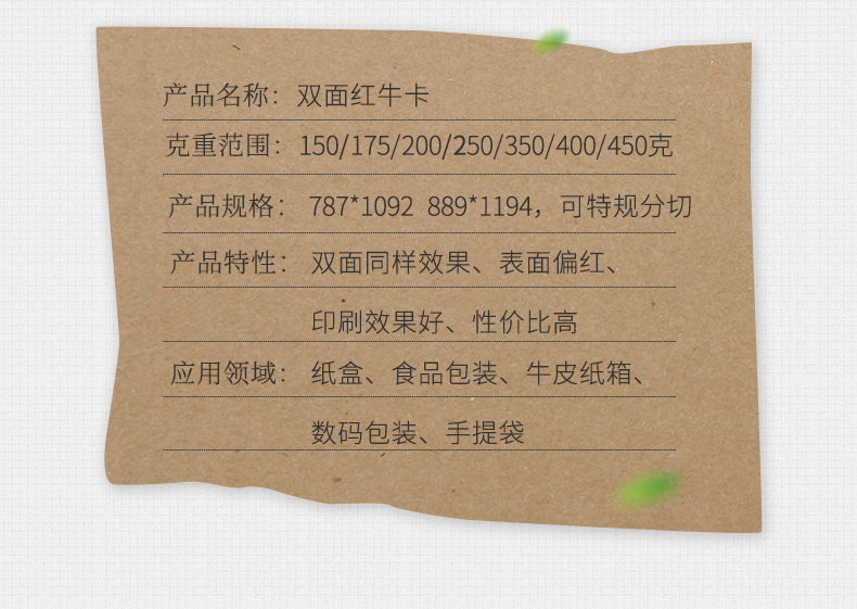 雙面紅牛_04