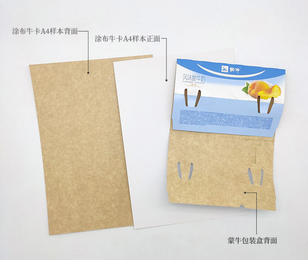 涂布?？? width=