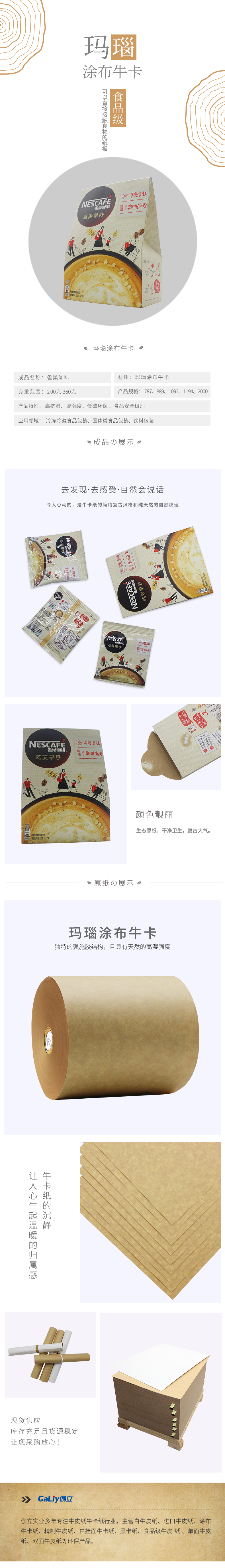 瑪瑙涂布?？ǔ善?1)