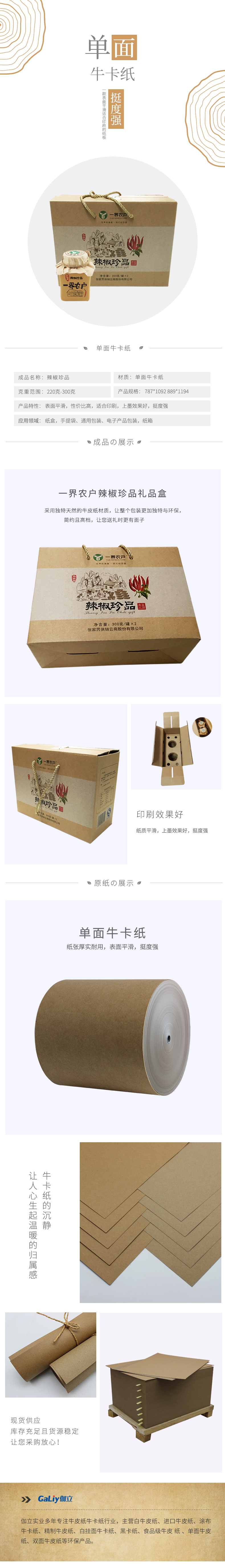 單面?？?(1)