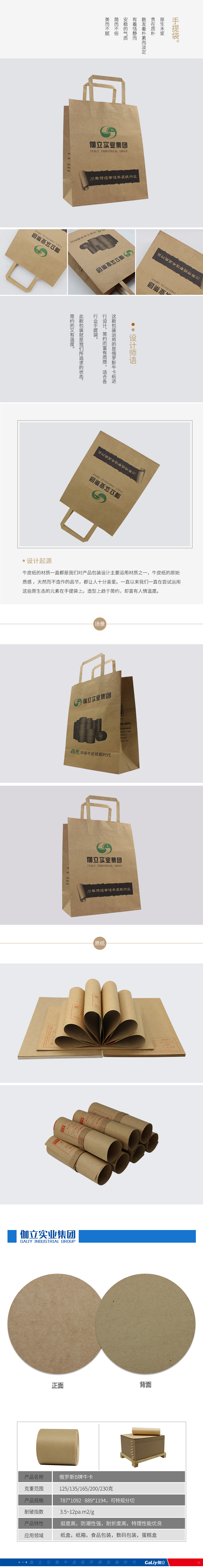 俄羅斯牛卡(1)
