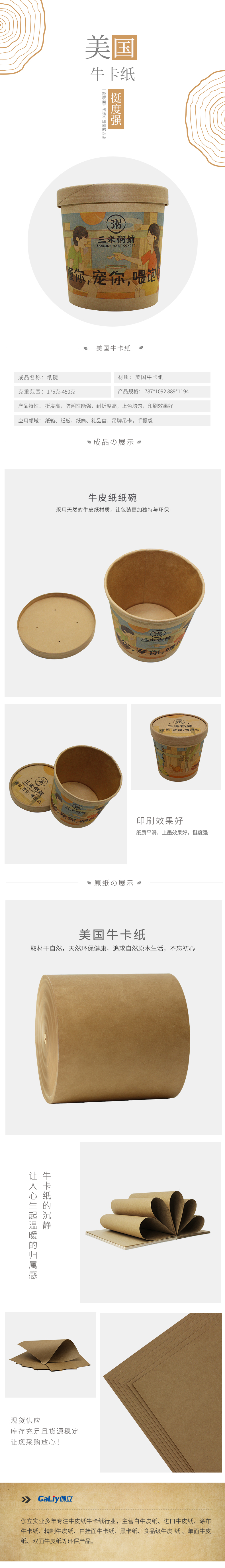 美國?？?1)