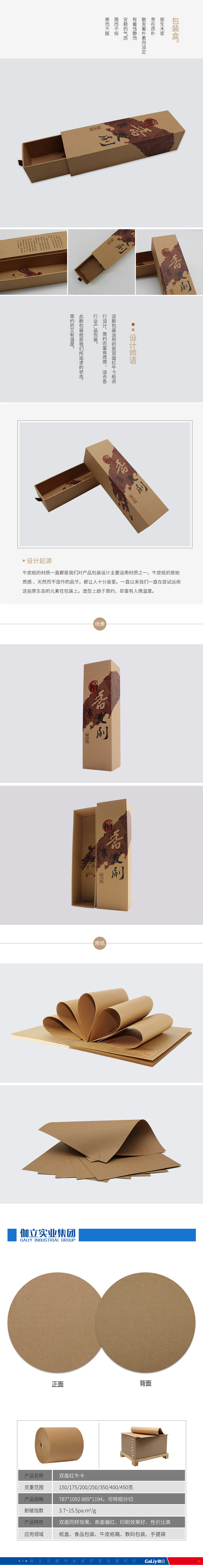 雙面紅?？?1)