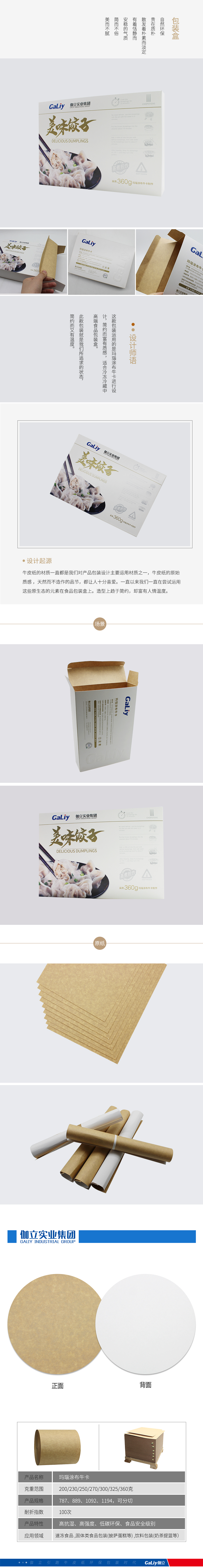 瑪瑙涂布?？?1)