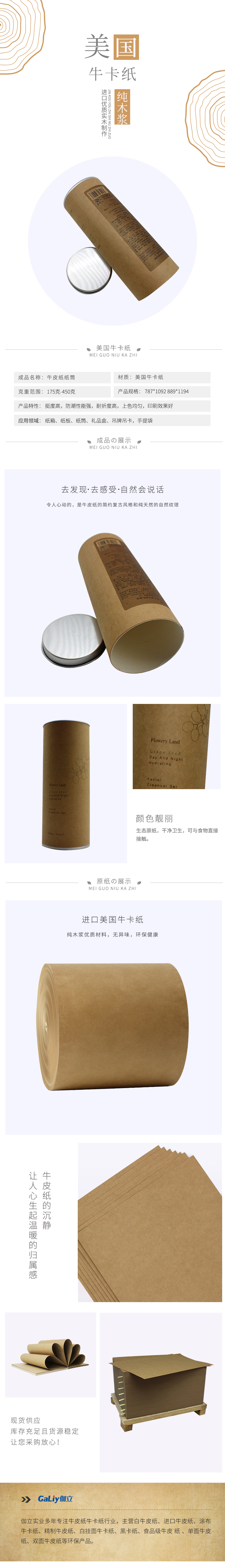 美國(guó)?？?1)
