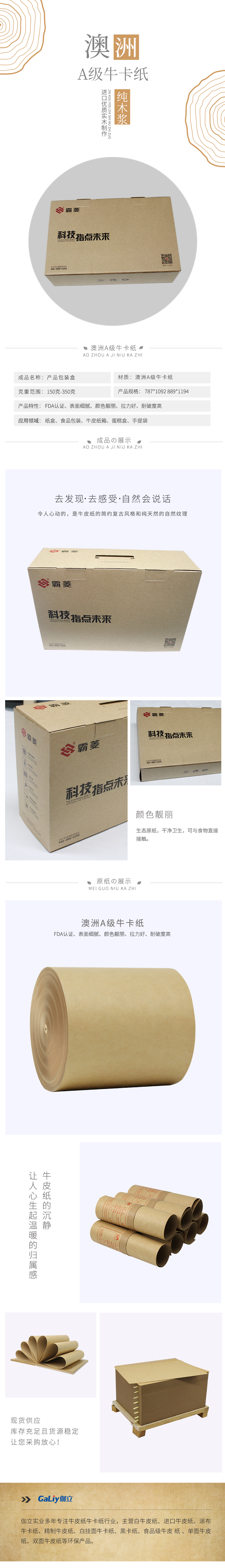 澳洲A級?？?1)