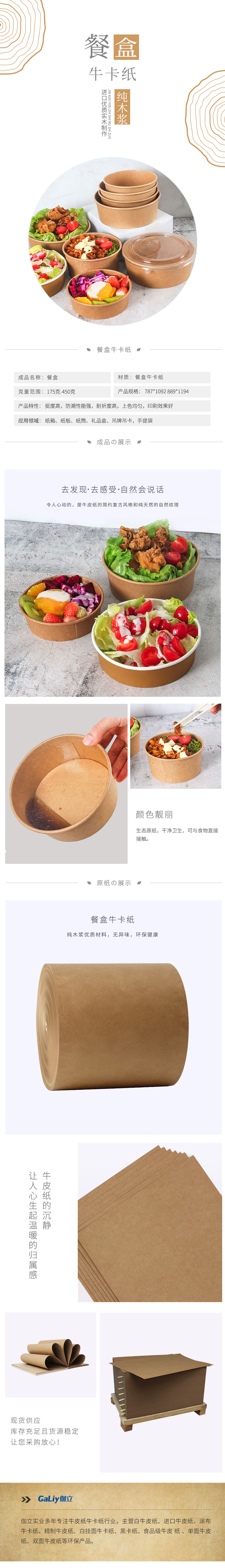 餐盒?？?/></p>            </div>
          </div>
          <div   id=