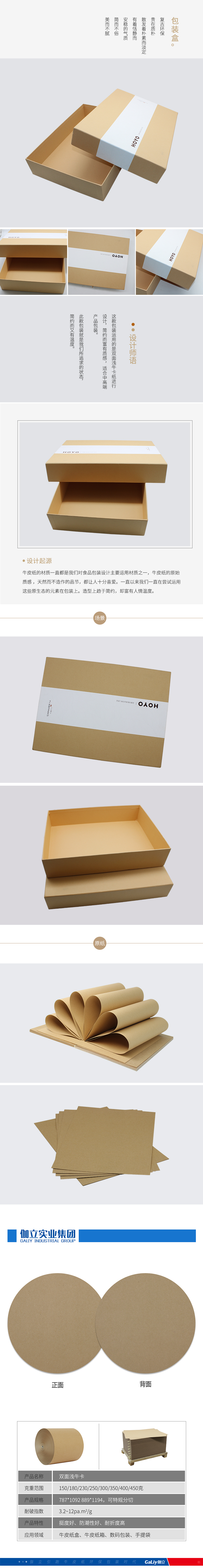 雙面淺?？?/></p>            </div>
          </div>
          <div   id=