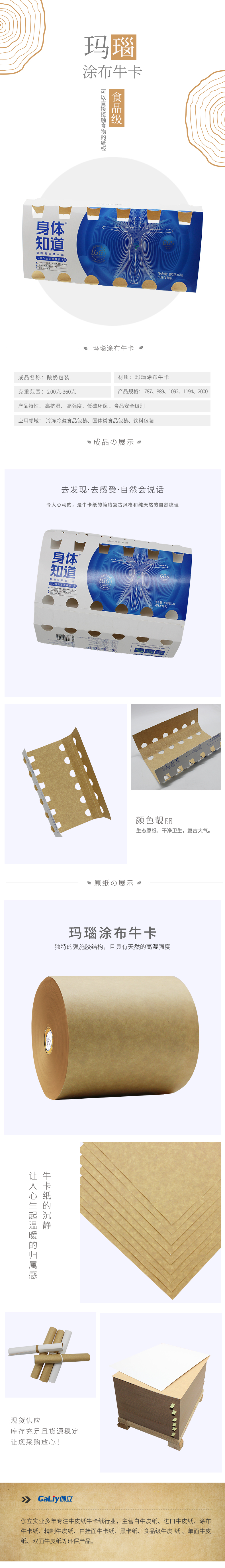 瑪瑙涂布?？?