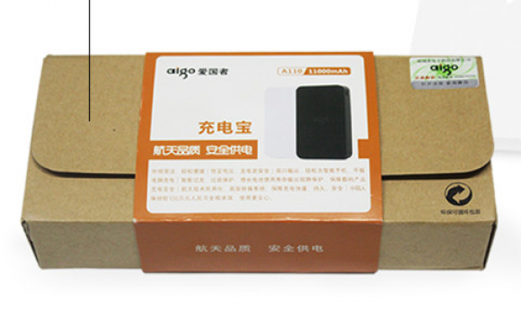 愛(ài)國(guó)者移動(dòng)電源包裝雙面淺牛卡紙制造