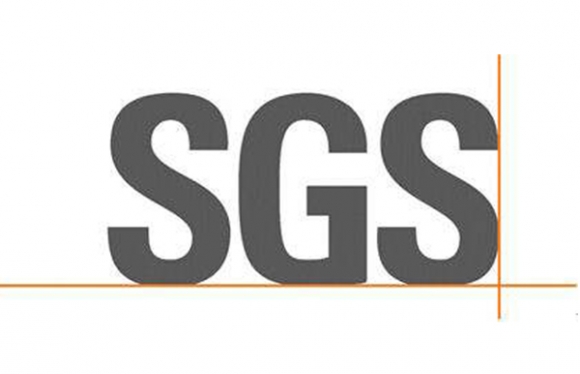 SGS認(rèn)證